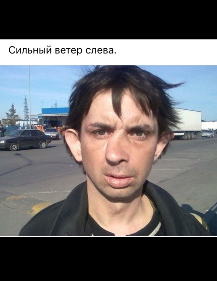 Сильный ветер слева