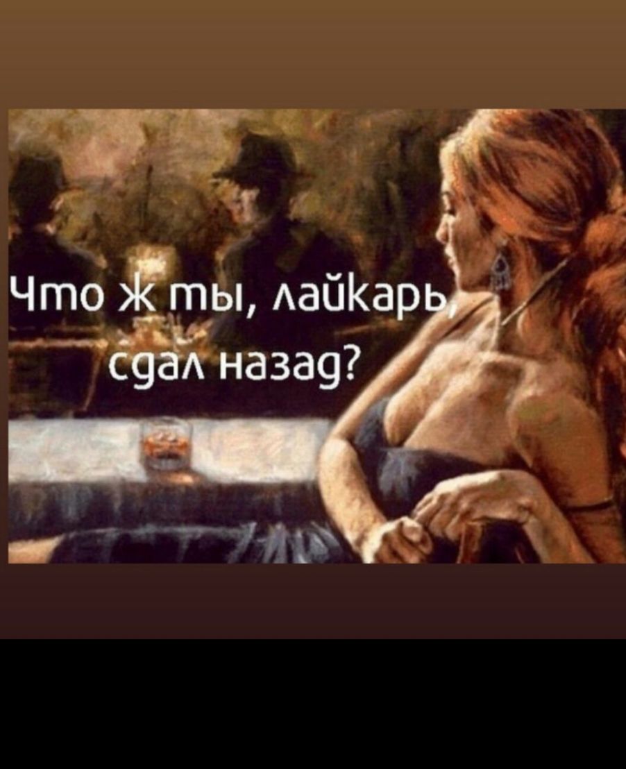 Что ты АайКар Ёназаф