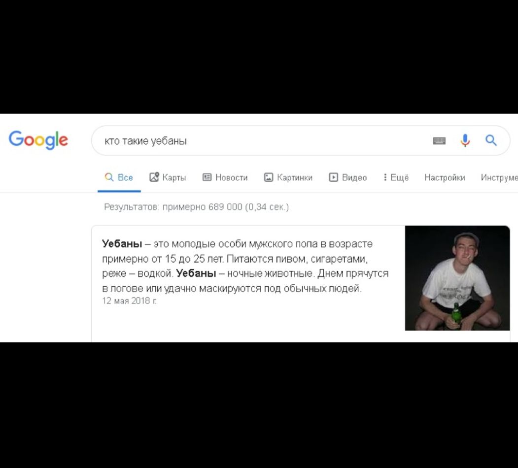 Уебаный Тннмгмдьым от у финоп