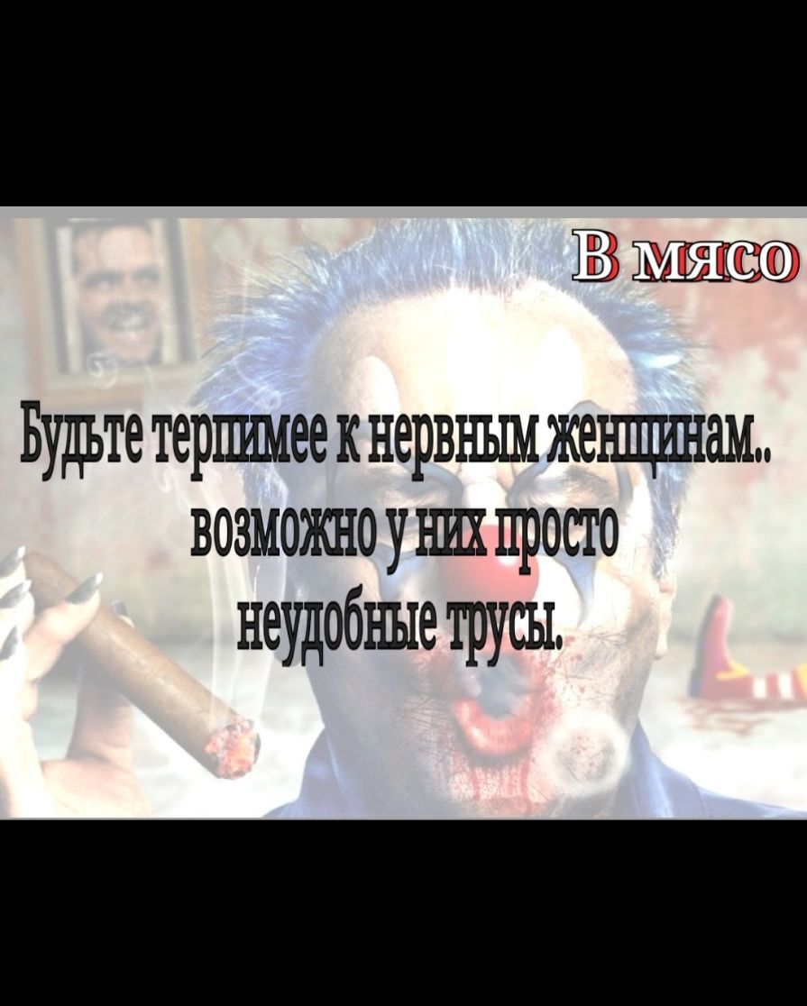 миша Будьте тершшеекнервным женщинам возмояшоуъшхпросго неудобные трусы