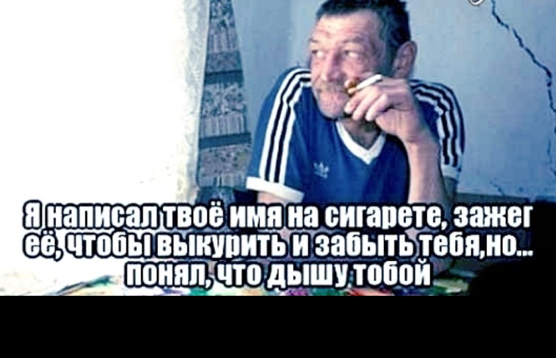 на оигапете зажег итьи запыпбівбп но ьхт дышу Т00_П_____