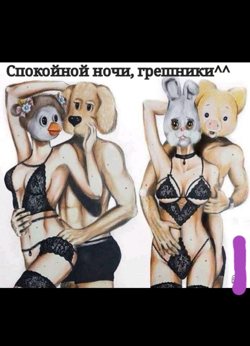 Спокойной ночи грепёъогсим Тема __1 _ Н_ДФ