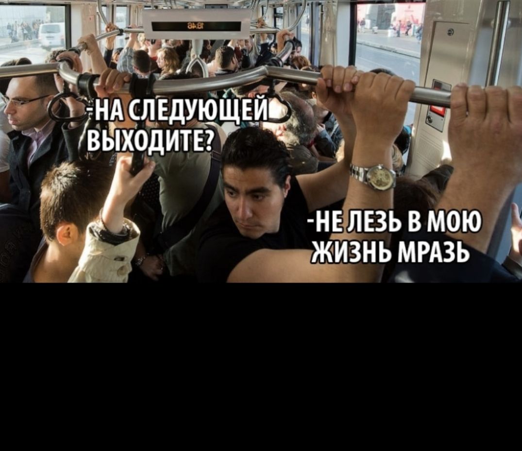 Имён Н_ЁЕЗЬВМОЮ жизнь мрдзь