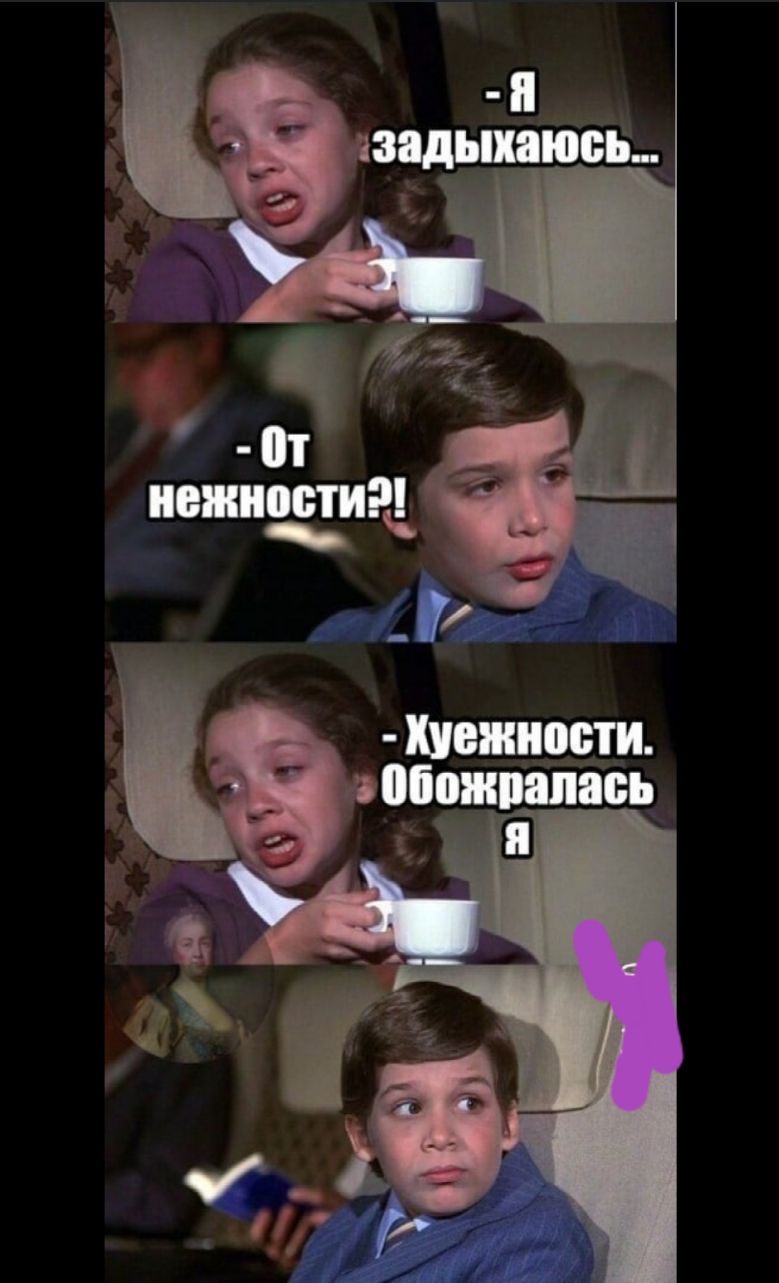 напасти емкости опожпапаёь