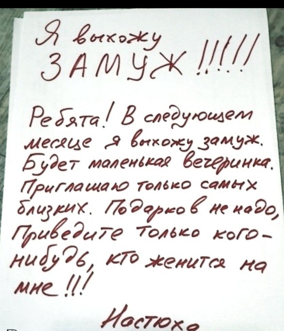 Ред Та В слеіующем летие 9 иконе Замдж 539 мсмент бегедм фэиштанг темка само ЯМЗШК ко Же 090 фидгад ГО640 КОГО Ни95 КЛ тегшта О ЛКС
