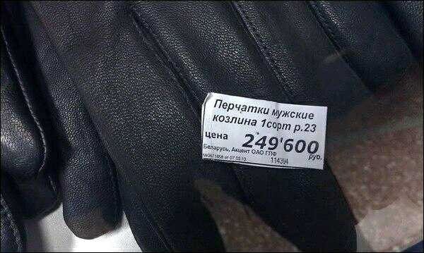 Перчатки мужские тмина 1сорт 25 _249609