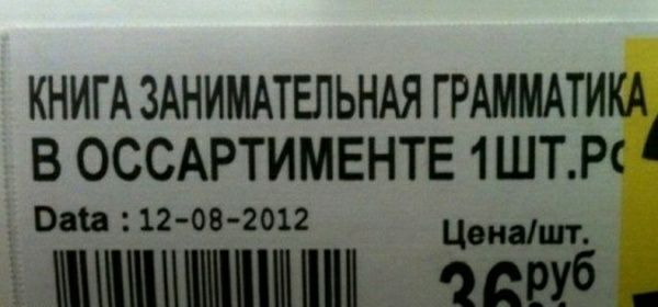 КНИГА зднимдтвльмя ГРАММАТИКА в оссмэтимвнтв 1штр 4 08 12 08 2012 шип иии 56