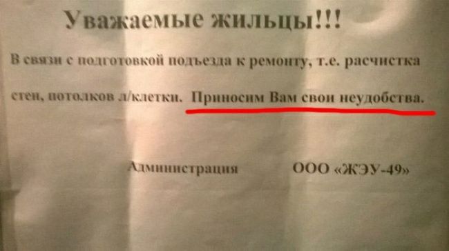 Ужасные жилым Вени шип подъезд к _ т рк