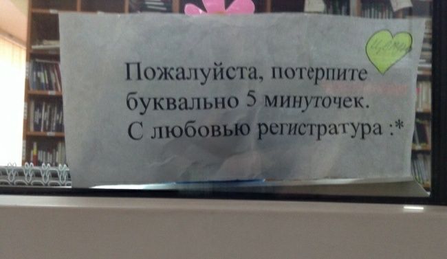 Пожалуйста потерпитек буквальнр 5 минугочек
