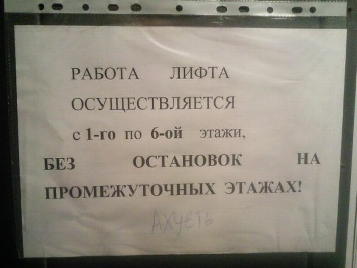 РАБОТА ЧПФ ОСУЪЦЁСТВЛЯГ Я 01 го по 6ой УЖП БЕЗ ОСТАНОВОК ПРОМЕЖУТОЧНЫХ Ж
