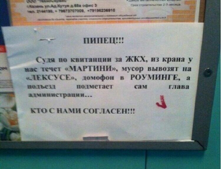 А _ _ гги г щите ПНПЕН С по квишппии ЖКХ крана _ течи РПіНН чрспр тащит на ЁЪТ тшфпп в РО НГ а по ЬЁХ П КПК П ЛПНП ЦЦМИ13ЦИИ К _НГ