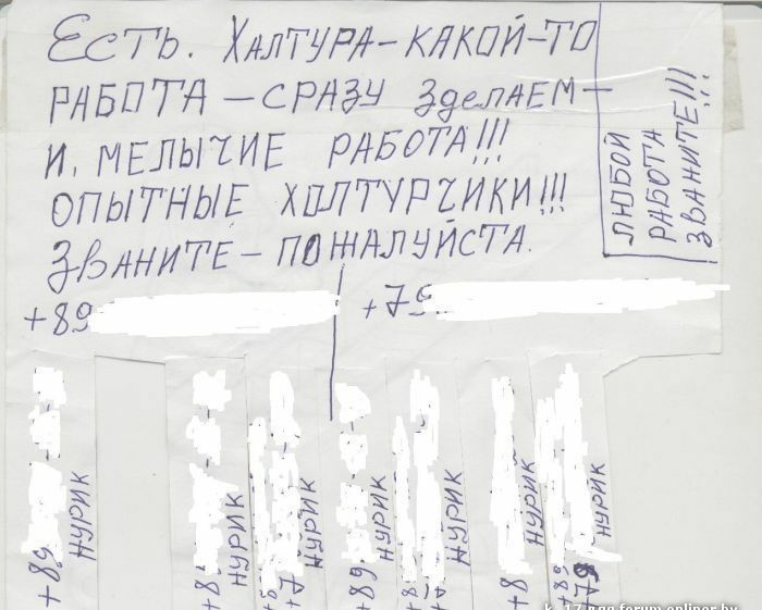 56717 ХдлтуИ КіПИТЛ РЛБПГН _СРіёу ЗэдИБМ и МЕЛЫіИЕ рдвотЛ ОПЫТНЫЕ хттраикиш ёёжнит па тдлэисгт 5 539 31 _ _ _ Х і Ё д Ё 3 33 Р ц ФЪ 0 д _а ч ЁЁ _ а 5 т а ц тт