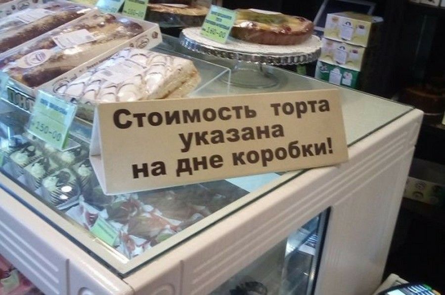 _ і Стоимость торта указана