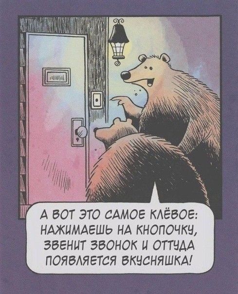 А вот это сАмое 505 НАЖЦМАЕШЬ НА кнопочка звенит звонок и ОТТЧАА появляется вкнсняшкм