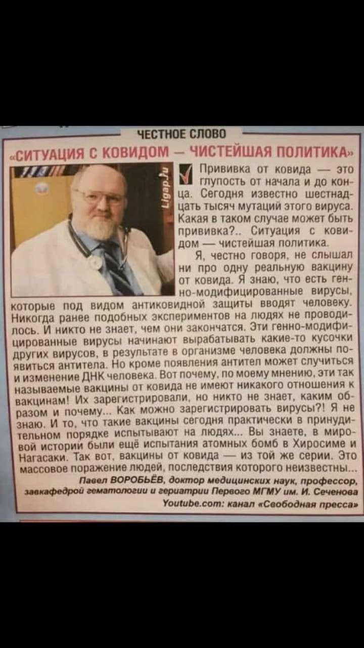 ____ честное слово 1 _ Ни цшчм Н ч и м мы и м д 1 при плзВРОБЬЕВ аошр дтШм фшор рт пгмдтоппспи _рат Поппо м1 му м и Сочи пт га и стили