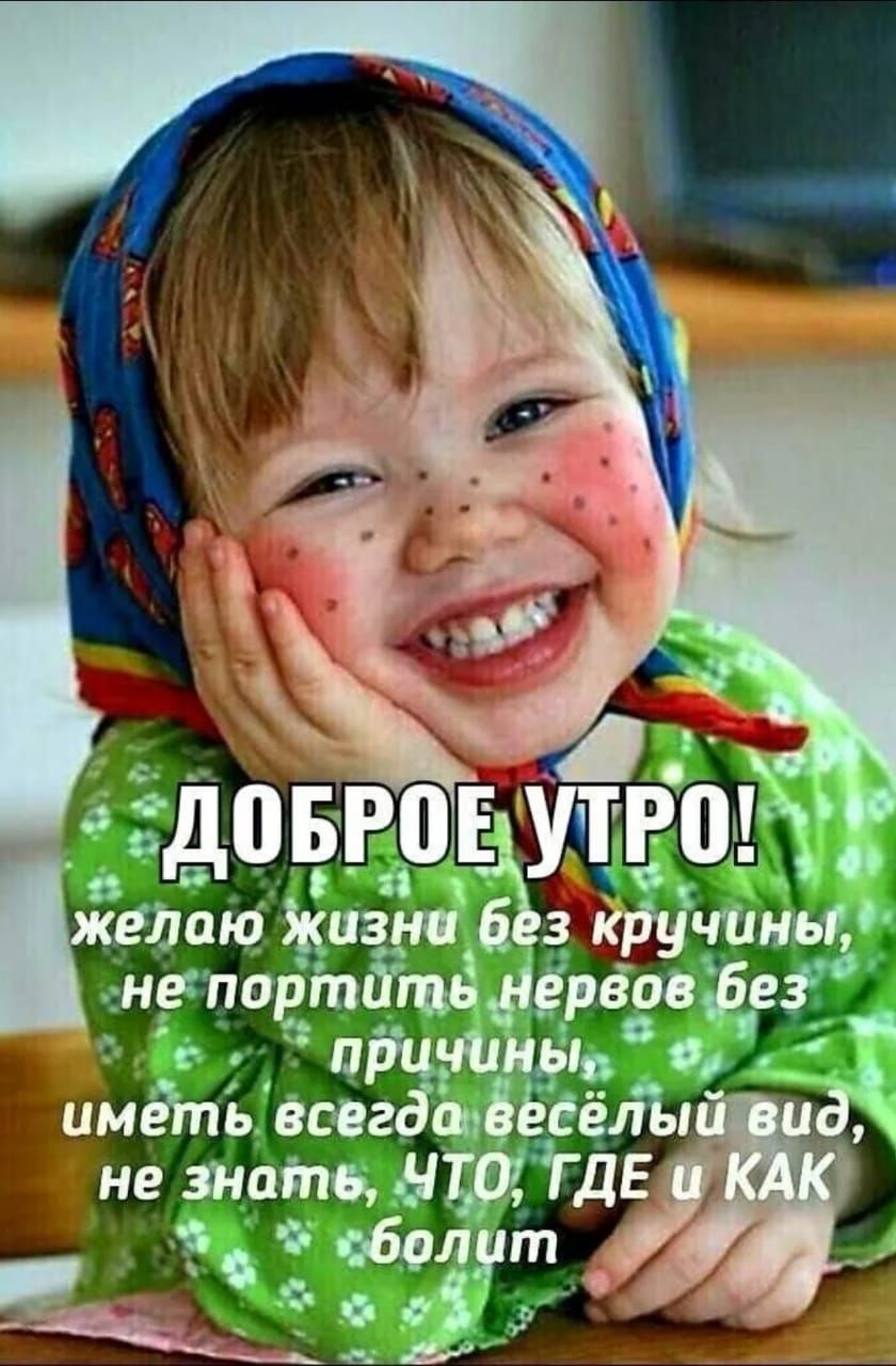 гшё не знатщНшТдЕ эпбал т 0 _9 в