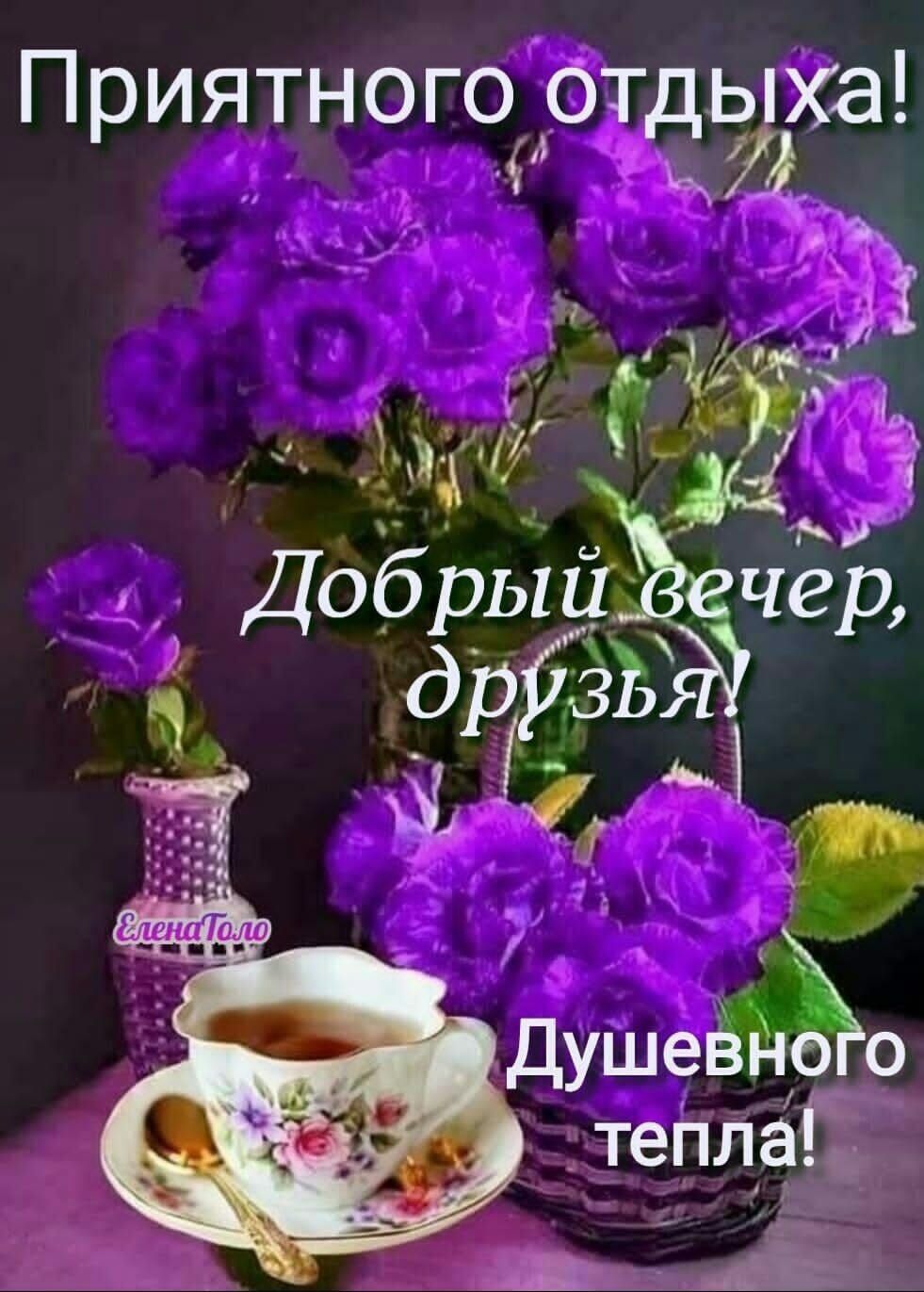 П иятного от ы ха р с 5731