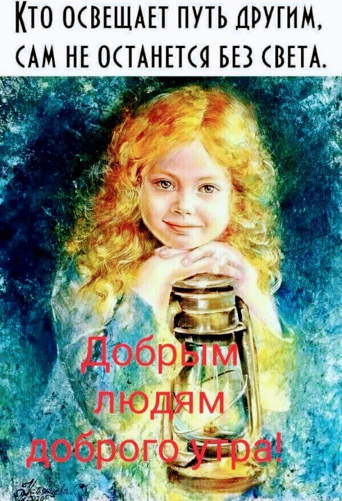 Кто 0ВЕЩАЕТ путь другим _АМ нв остАнпся вы вп 4 3