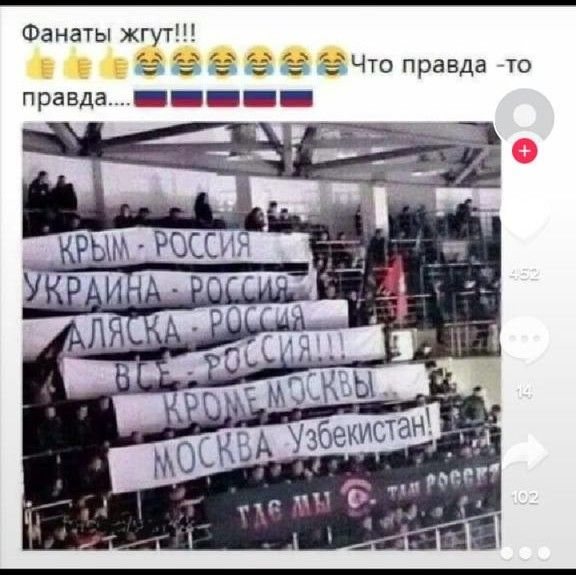 Фанаты жгут ь да2 іе а а ёЧто празда то