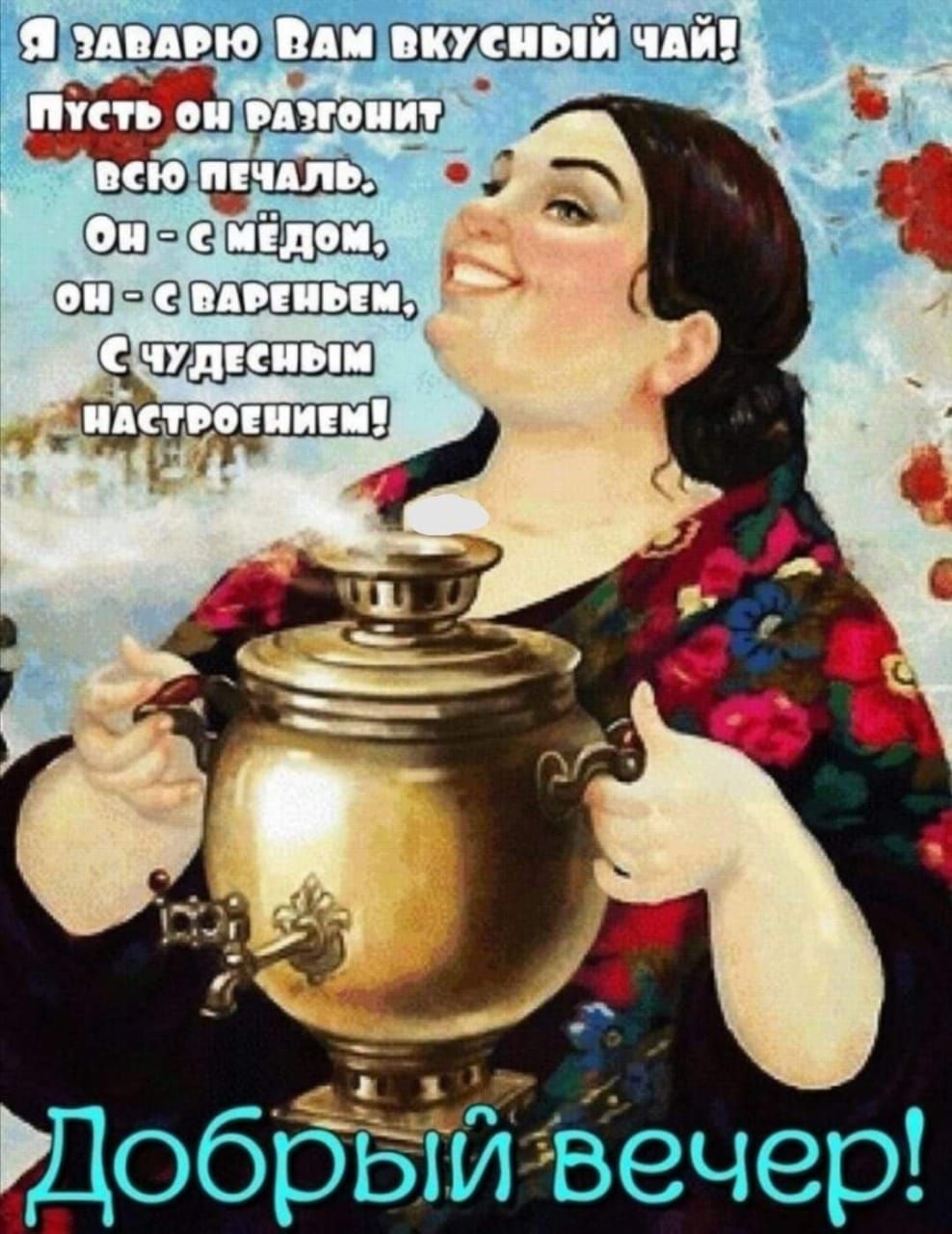 ВШЮШВШЩЁЧЕЁП ФЫЖЩ ШИН ШФ