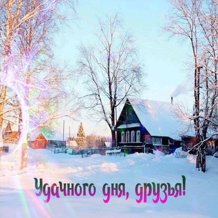 Чуачного уня урузъя