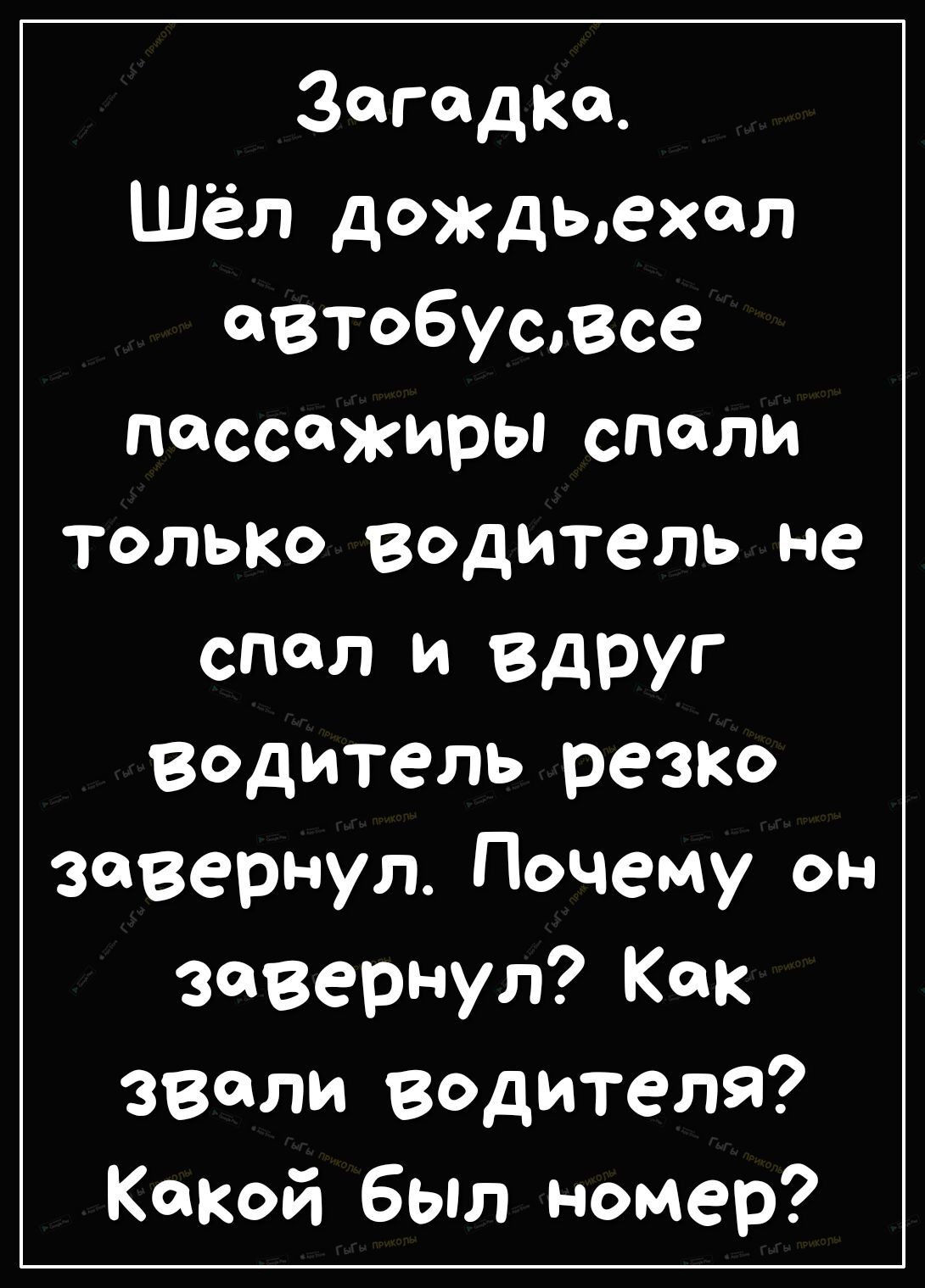 Не спать: 7 проверенных советов, как не уснуть за рулем | LuxServis