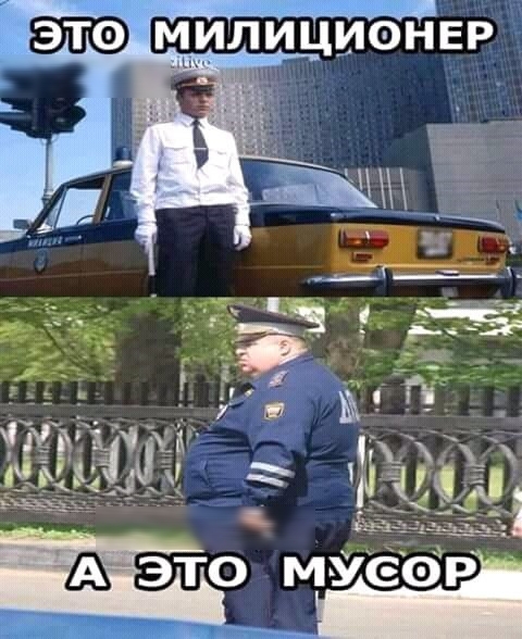Уёэр ЭТО М