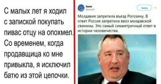 С малых лет я ходил молдащ преми мм Раю в с запиской покупать рмд свииии 37 нина симметричиыи ывп пивас отцу на опохмеп Жш Со временем когда продавщица ко мне привыкла я исключил батю из этой цепочки