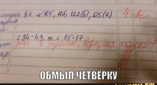 1 да мг и шагит жг БИОЭ тд 193141 ит 75 ЧЕТВЁРНУ