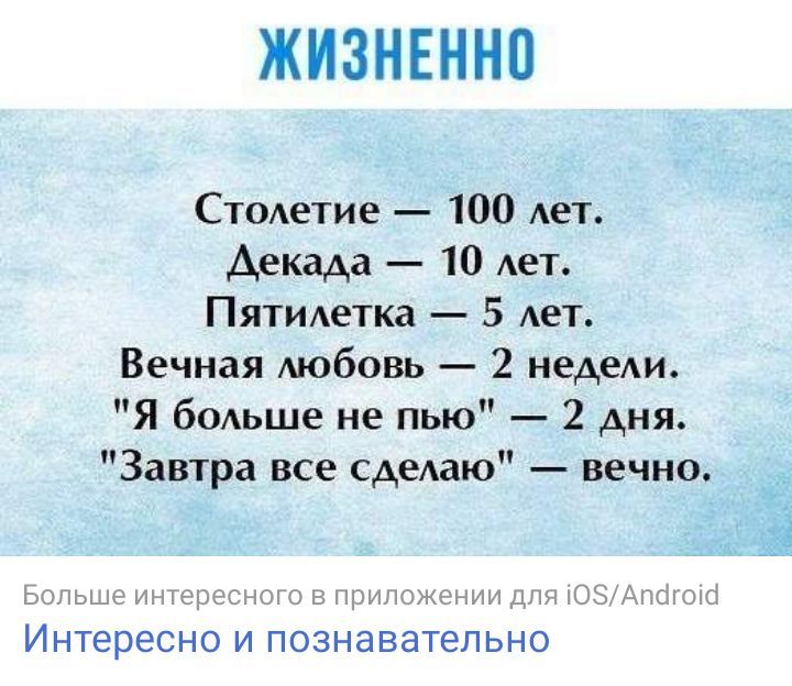 Что значит декада месяца. 1 Декада. Декада года это сколько. Вторая декада года. Столетие 100 лет декада.