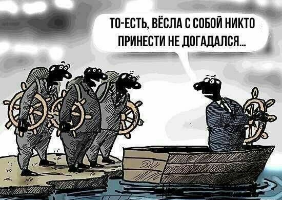 ЕСТЬ ВЁСЛА СОБОЙ НИКТП ПРИНЕСТИ НЕ ДОПШАЛСН ТП