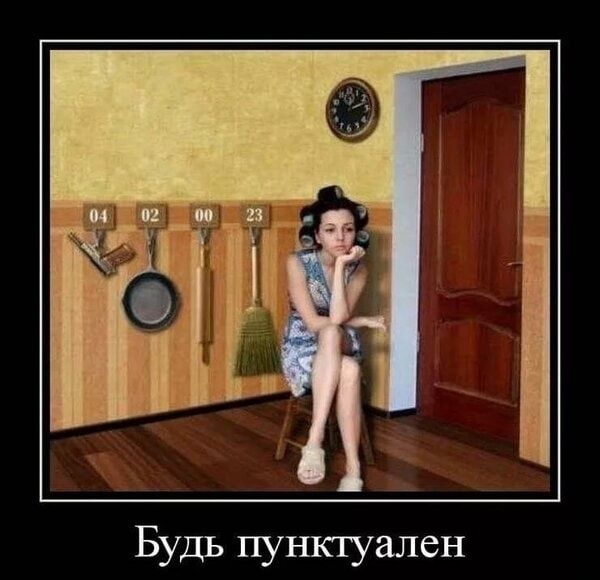 Будь пушстуален