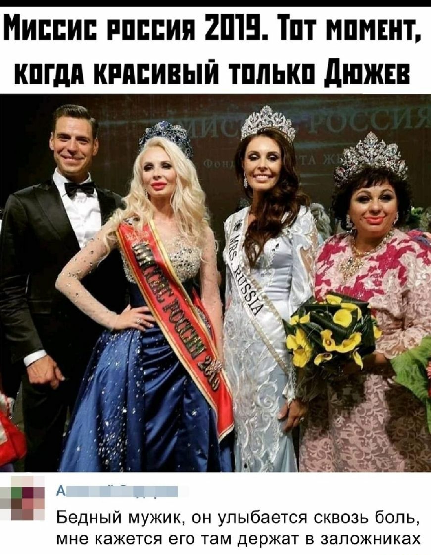 Миппип ппппия 2115Тпт мпмвнт кпгдп кпппиныи тплькп дшжнв Бедный мужик он улыбается сквозь боль мне кажется его там держат в заложниках
