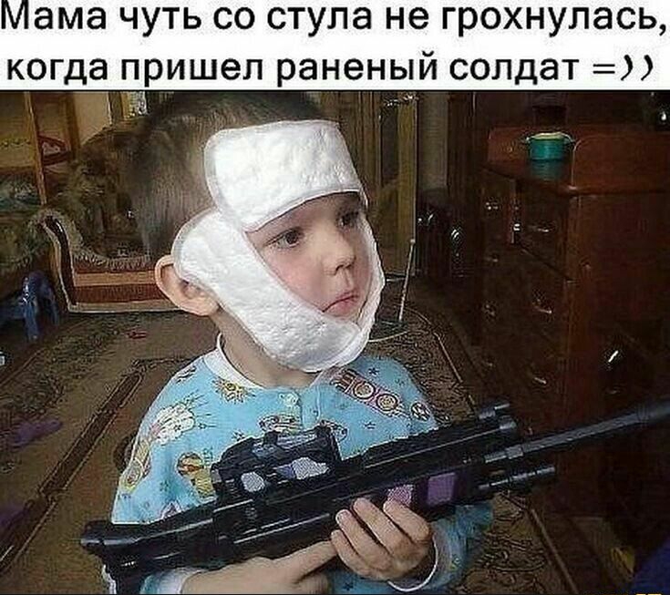 ама ЧУТЬ СО СТУПЭ не ГРОХНУЛЭСЬ КОГДЭ ПРИШЭЛ раненый солдат