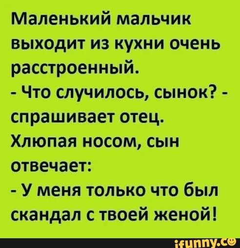 в от Мтспп Уж ты вы