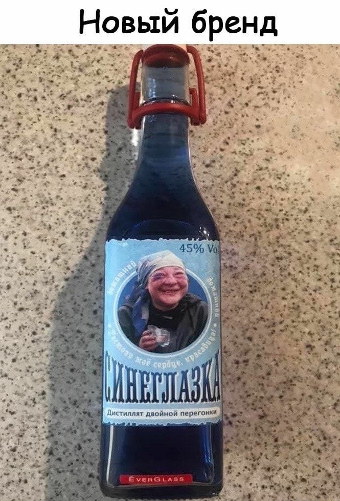 Новый бренд егпици ой пер л м а и д