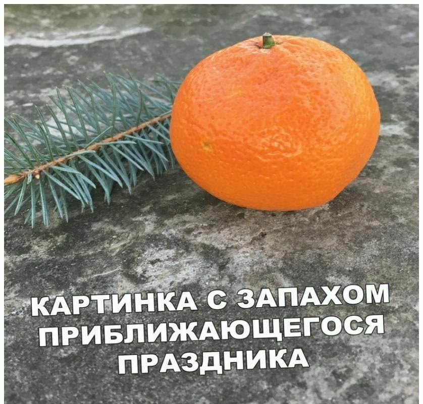 ПЁИБЛИЖАЮЩЕГОСЯ _