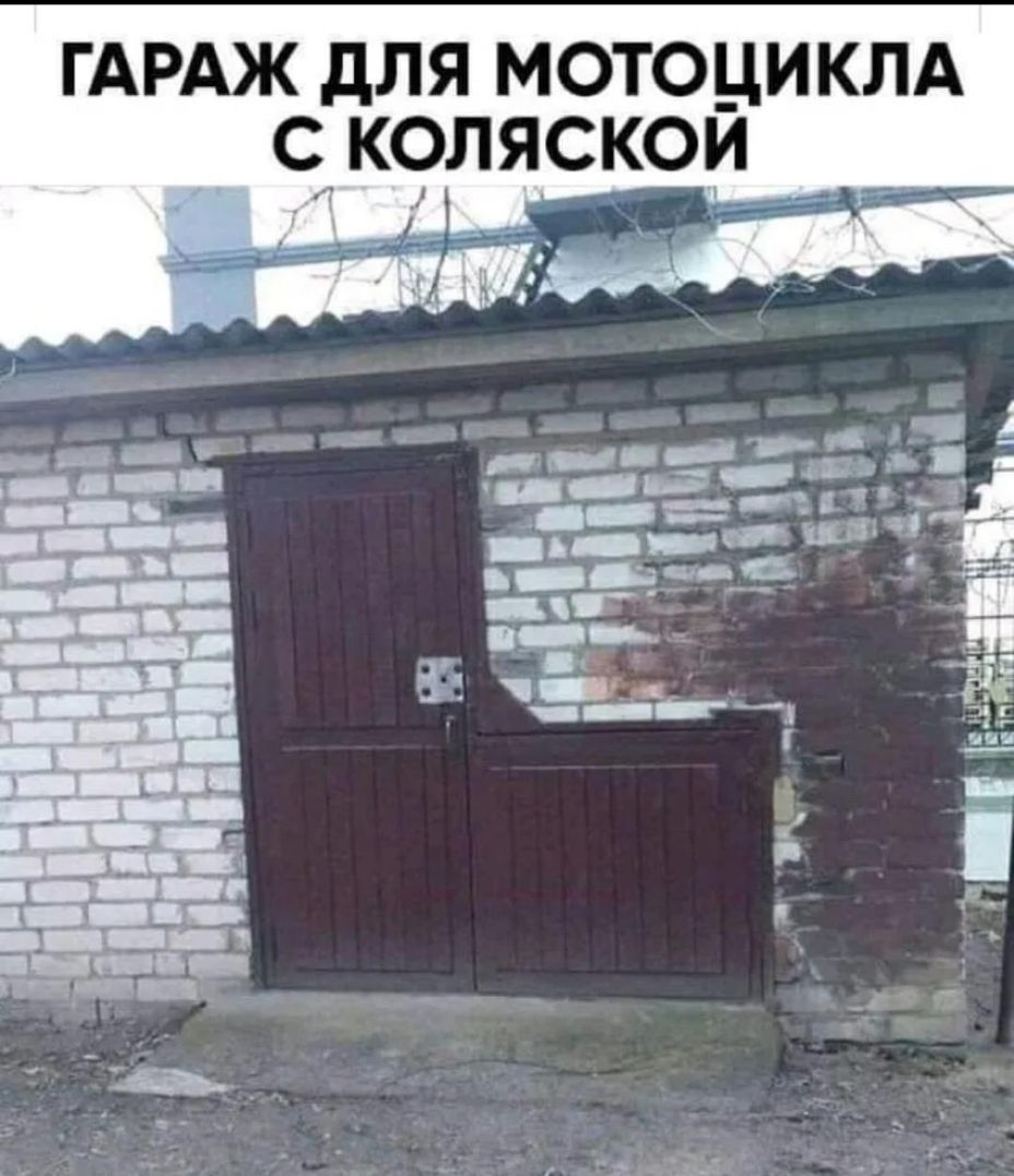 А Л К щй мо дк ШС Р и