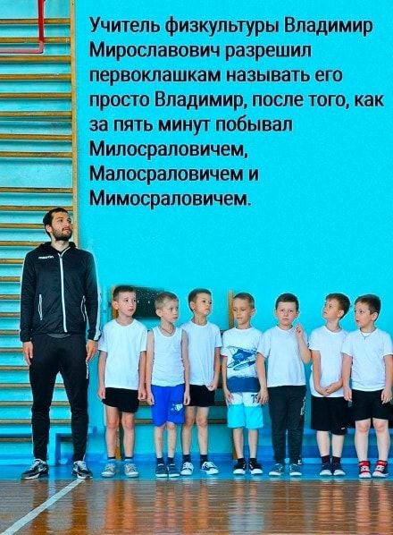 Шліятавтым ШШКЁЬЛЩН шшпь