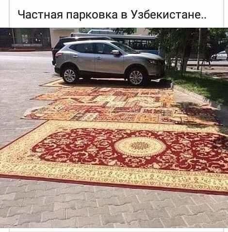 Частная парковка в Узбекистане