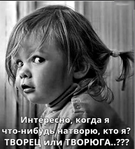аіворю кто я ЛЁЮРЮГА