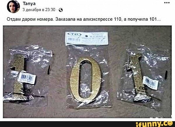 1Ъпуа эдшаря в23 за Отдам даром цмера Заказапа на апмзкспрессе но а пипучппа 101