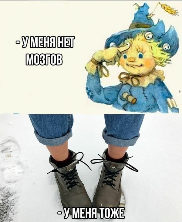 ПИШЁШШЁП МОЗГОВ