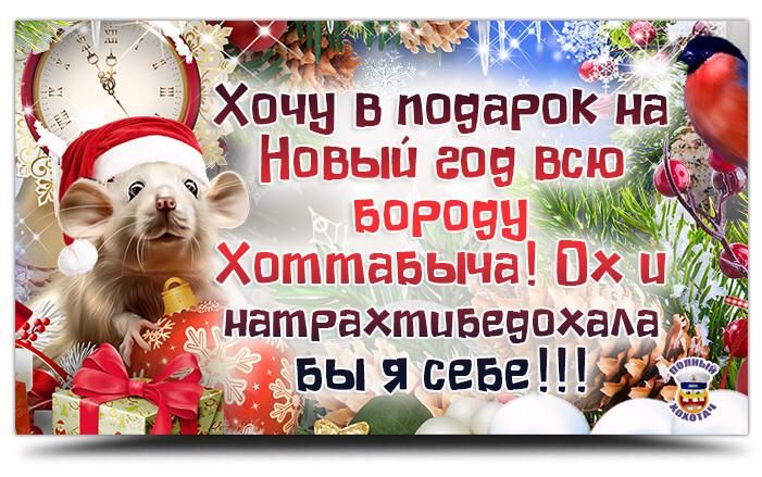 Хочн в понарок на _ РГРЧГ_ ПП п ттт Гат гп і натрахтцвввохада __ БЧ я сева