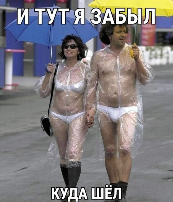 ИТУТЯЗАБЫЗ_ кудА ШЁЛ