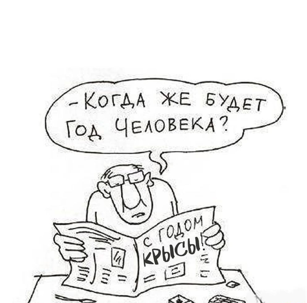 КОГАА ЖЕ БУДЕТ ГОА ЧЕАОВЕКА7