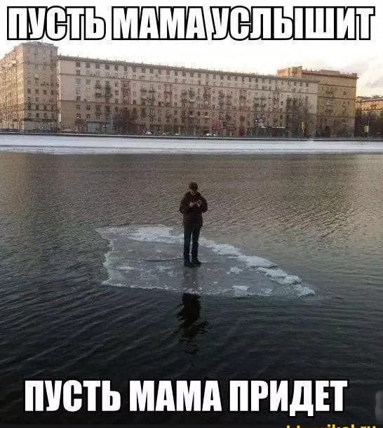 ПУСТЬ МАМА ПРИДЕТ
