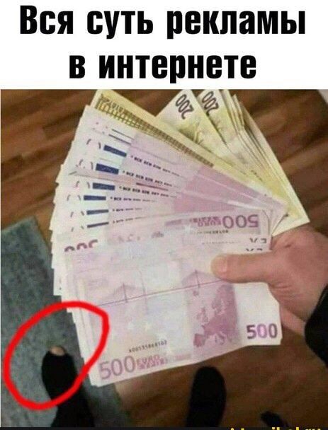 ВСЯ СУТЬ рекламы В интернете 1 д