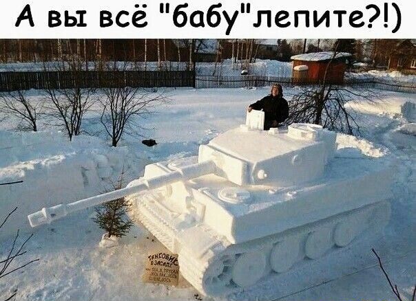 А вы всё бабулепите д ащюінёъ