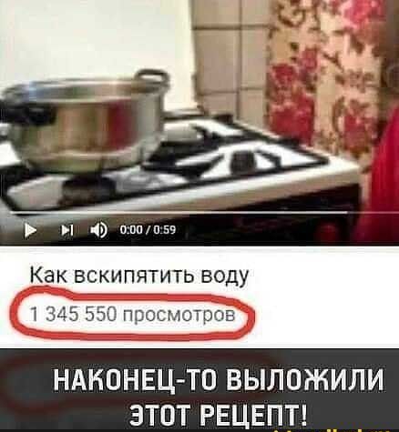 НАКОНЕЦ ТО ВЫЛОЖИЛИ ЭТОТ РЕЦЕПТ